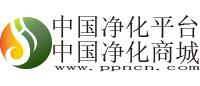 中國凈化網